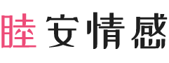 法国马赛女性情感咨询
